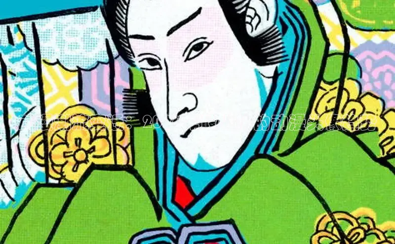 哔咔漫画(网页入口)