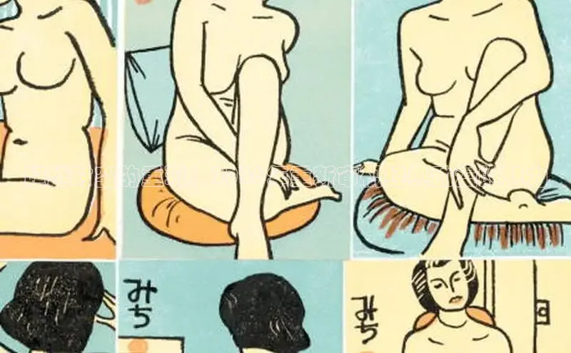 哔咔漫画