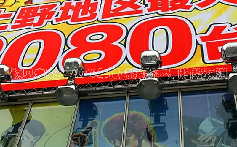 picACG漫画官方